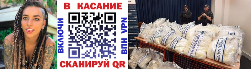 Что такое Слюдянка Псилоцибиновые грибы Cocaine NBOMe СОЛЬ МЕФ Марихуана ГАШИШ