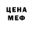 КЕТАМИН VHQ Scaf beerhause