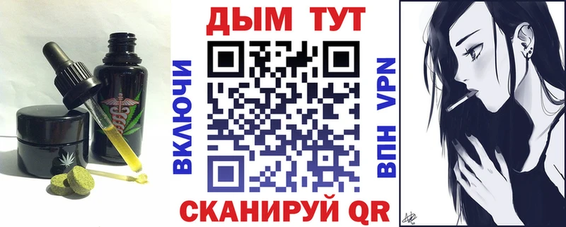Еда ТГК конопля  Слюдянка 