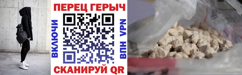 Героин хмурый  Слюдянка 