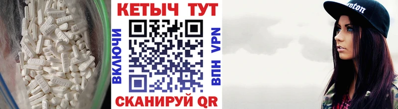 КЕТАМИН VHQ  Слюдянка 