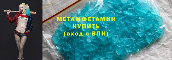 мефедрон VHQ Пересвет