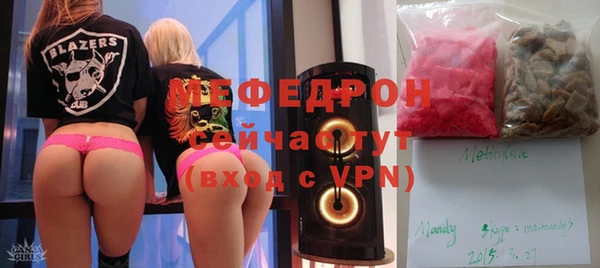 гидра Пестово