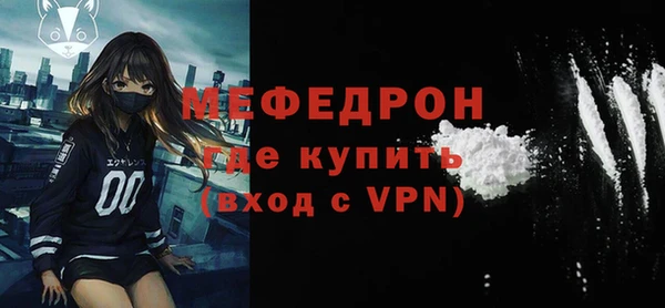 мефедрон VHQ Пересвет