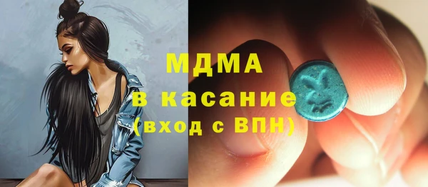 ALPHA-PVP Покачи