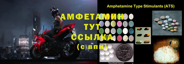амфетамин Переславль-Залесский