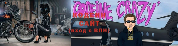 гидра Пестово
