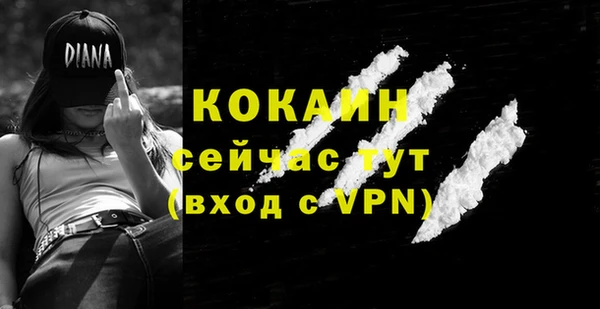 амфетамин Переславль-Залесский