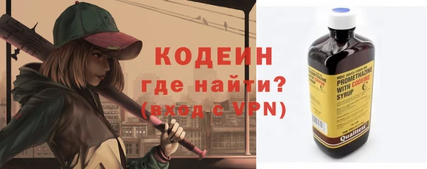 мефедрон VHQ Пересвет