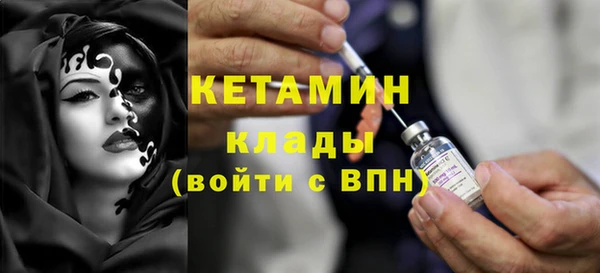 мефедрон VHQ Пересвет