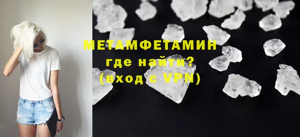 амфетамин Переславль-Залесский