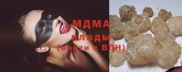 амфетамин Переславль-Залесский