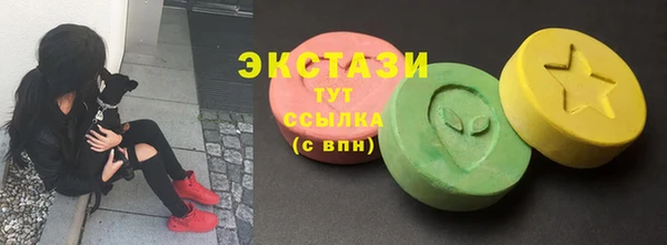 амфетамин Переславль-Залесский