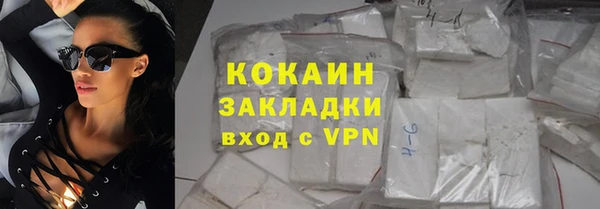 гидра Пестово