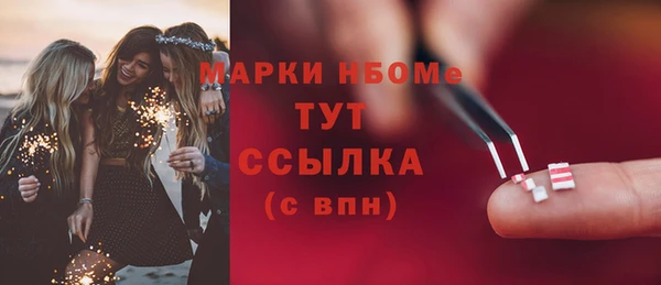 мефедрон VHQ Пересвет