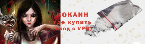 амфетамин Переславль-Залесский