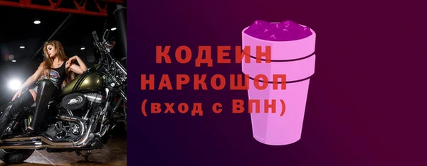 мефедрон VHQ Пересвет