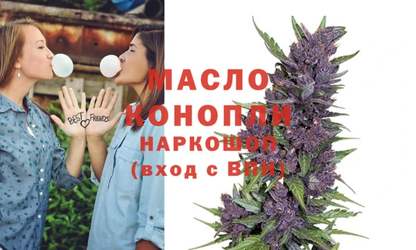 амфетамин Переславль-Залесский