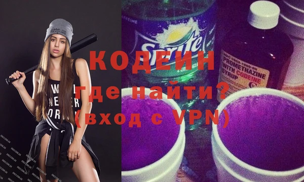 мефедрон VHQ Пересвет