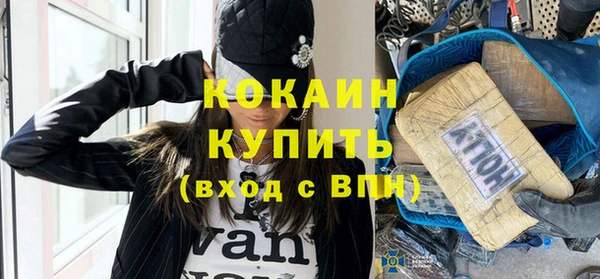 амфетамин Переславль-Залесский
