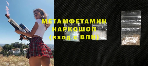 мефедрон VHQ Пересвет