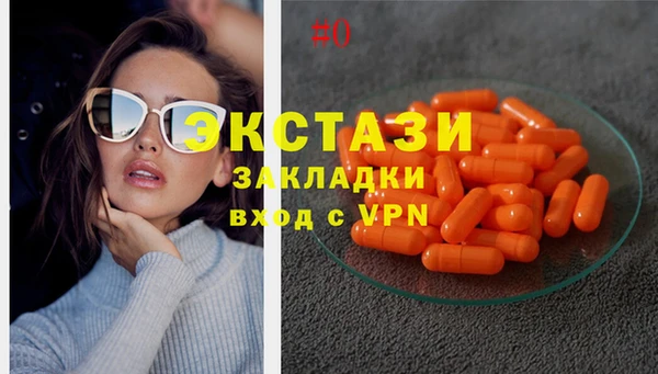 мефедрон VHQ Пересвет