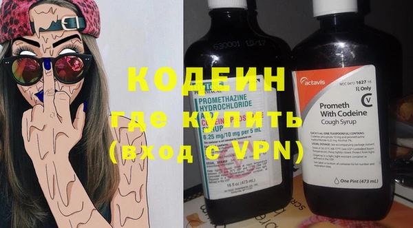 мефедрон VHQ Пересвет