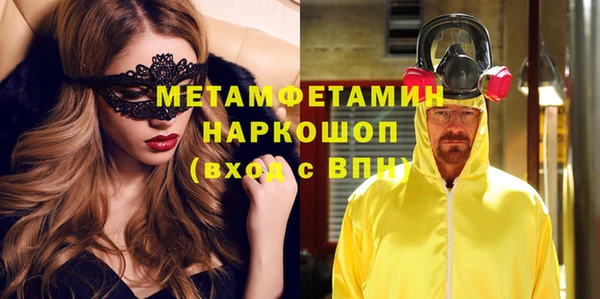 амфетамин Переславль-Залесский