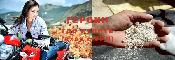мефедрон VHQ Пересвет