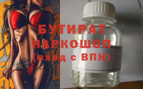 гидра Пестово