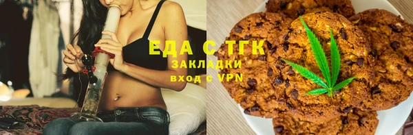 гидра Пестово
