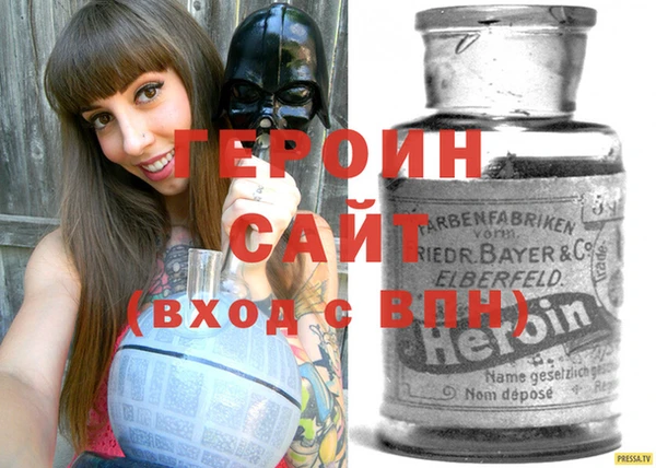 мефедрон VHQ Пересвет