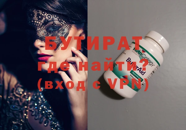 мефедрон VHQ Пересвет