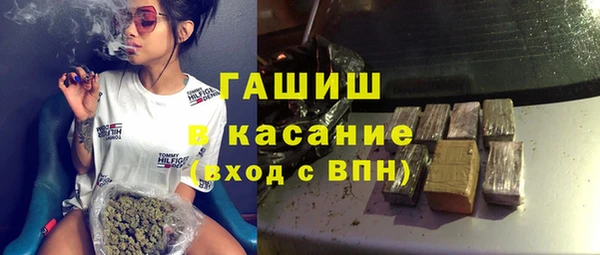 амфетамин Переславль-Залесский