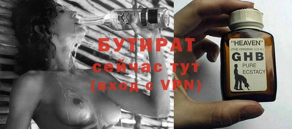 мефедрон VHQ Пересвет