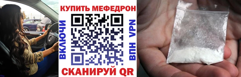 OMG   Слюдянка  Мефедрон мука  цены наркотик 