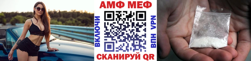 Первитин Methamphetamine  Слюдянка 