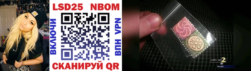 mega как зайти  где можно купить наркотик  Слюдянка  Наркотические марки 1,8мг 